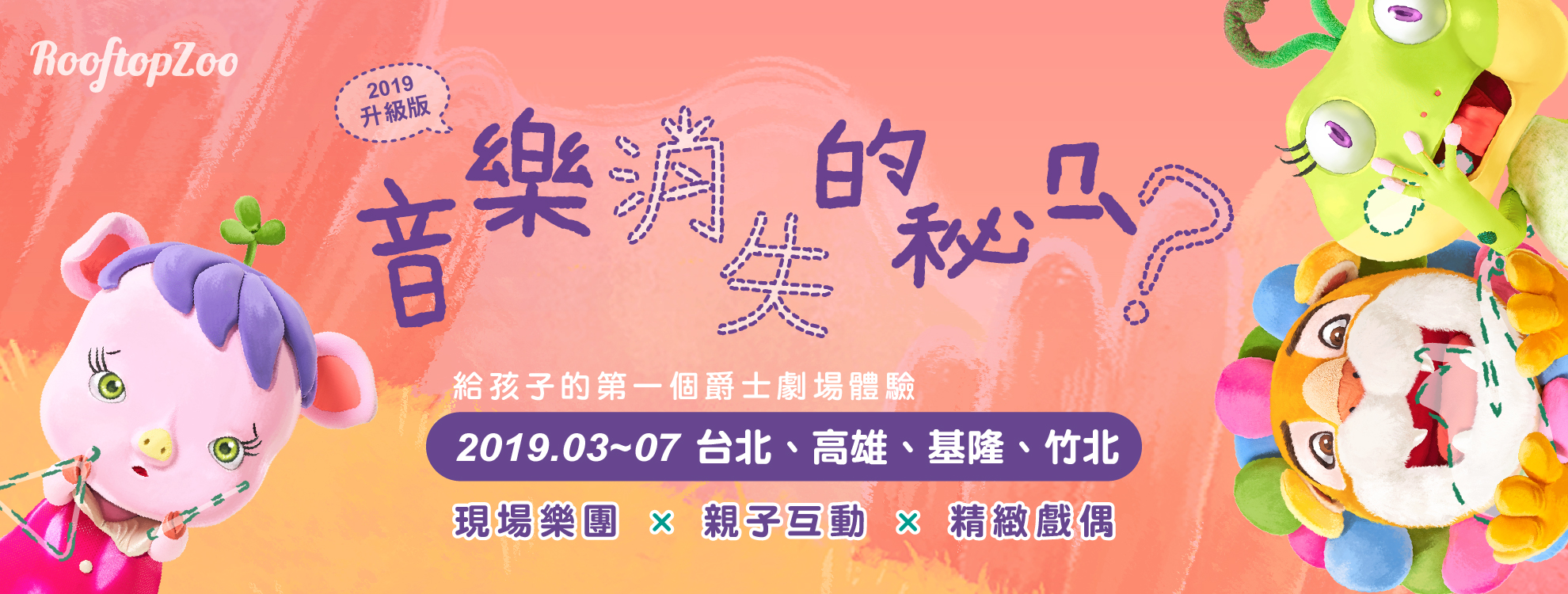 0926 台湾电影新浪潮导演万仁(下)