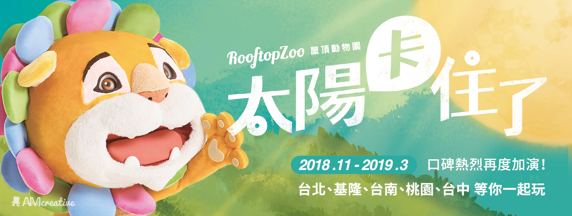 0926 台湾电影新浪潮导演万仁(下)